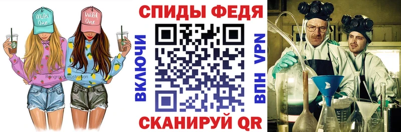 АМФ Premium  Вельск 