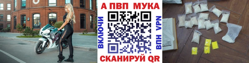 Альфа ПВП СК  darknet официальный сайт  Вельск  ОМГ ОМГ зеркало 