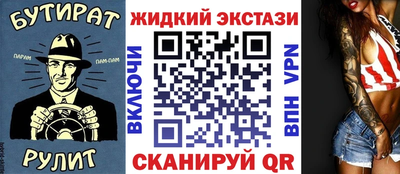 Бутират вода  Вельск 