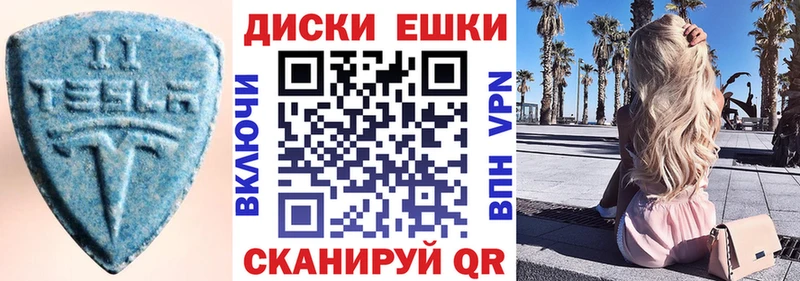 ЭКСТАЗИ XTC  blacksprut ССЫЛКА  Вельск 