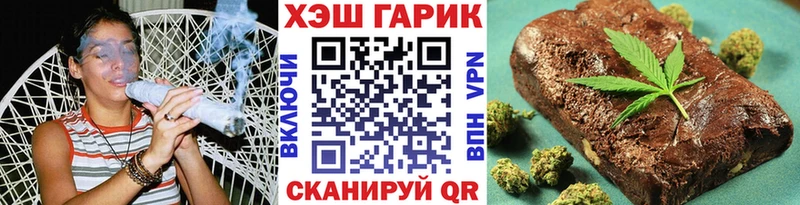 ГАШИШ Ice-O-Lator  Вельск 