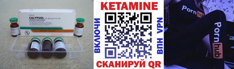 КЕТАМИН VHQ  shop телеграм  Вельск  omg рабочий сайт 