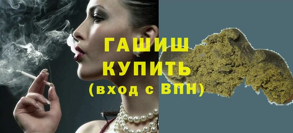 соль курить ск Белокуриха
