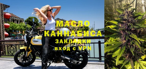 мефедрон VHQ Беломорск