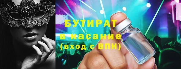 гидропоника Богородицк