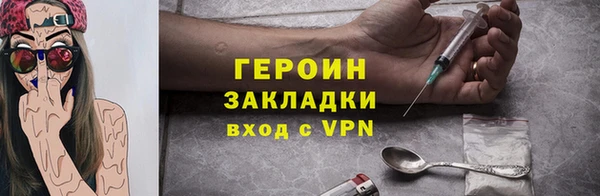 мефедрон VHQ Беломорск