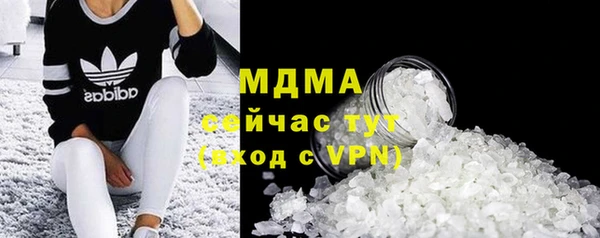 соль курить ск Белокуриха