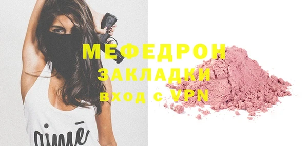 мефедрон VHQ Беломорск
