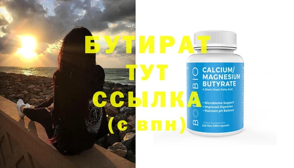 амфетамин Богородск