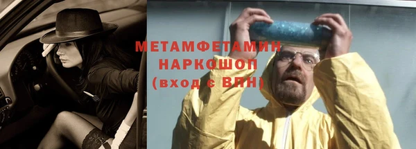 амфетамин Богородск