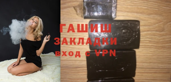 гашиш Белоозёрский
