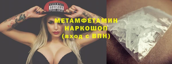 амфетамин Богородск