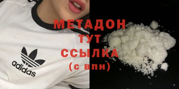 гашиш Белоозёрский