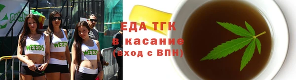 гидропоника Богородицк