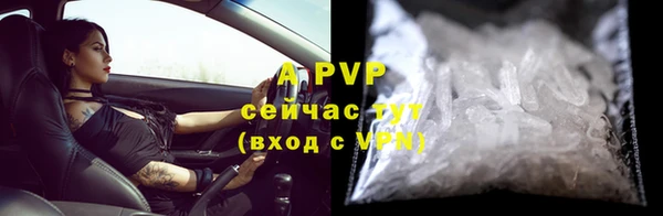 амфетамин Богородск