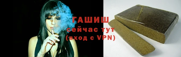 мефедрон VHQ Беломорск