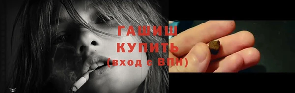 амфетамин Богородск