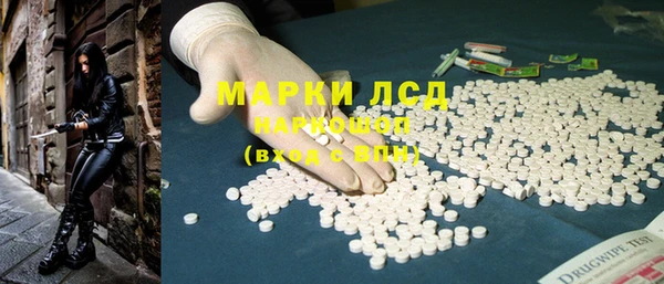 мефедрон VHQ Беломорск