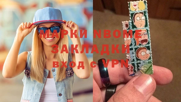 наркотики Гусиноозёрск