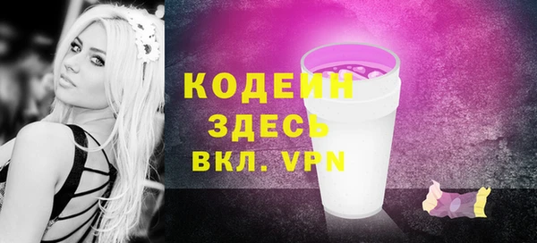соль курить ск Белокуриха