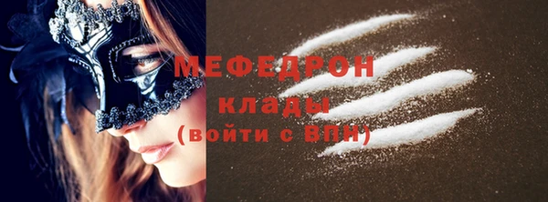 мяу мяу мука Костерёво