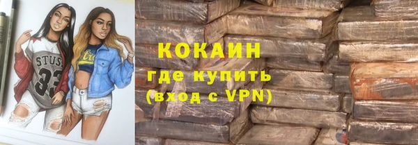 мефедрон VHQ Беломорск