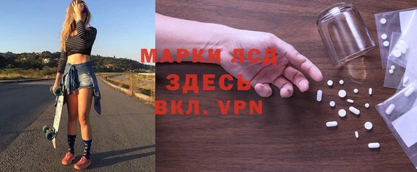 соль курить ск Белокуриха
