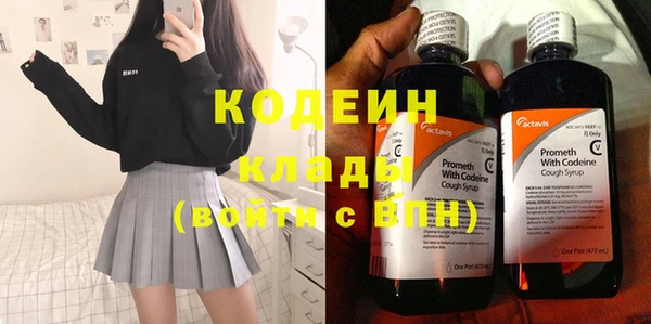 соль курить ск Белокуриха