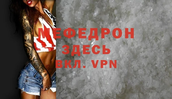 гашиш Белоозёрский