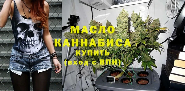 соль курить ск Белокуриха