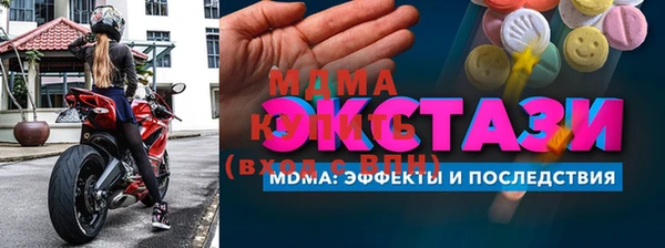 гидропоника Богородицк