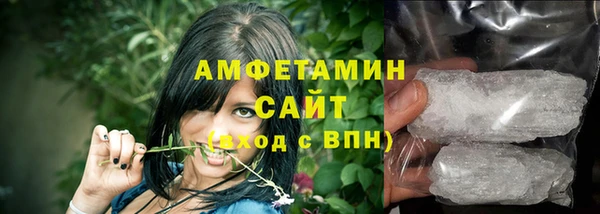 соль курить ск Белокуриха