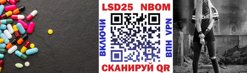 MEGA ссылка  Вельск  ЛСД экстази кислота 