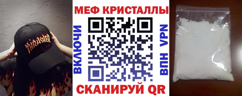 omg ССЫЛКА  Вельск  Мефедрон mephedrone 
