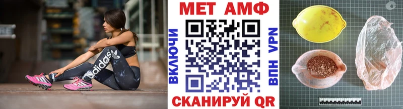 блэк спрут сайт Вельск Первитин Декстрометамфетамин 99.9%